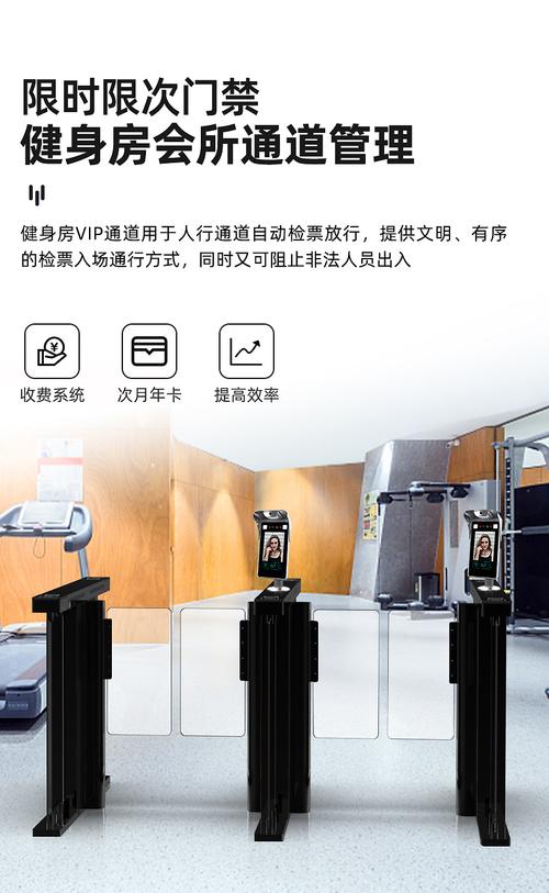 人行通道闸 · 人脸识别智能终端详情页